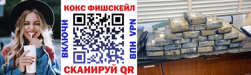 Наркотические вещества Шарья Галлюциногенные грибы  МЕФ  Гашиш  Конопля  Cocaine 
