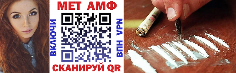 Амфетамин VHQ  купить   Шарья 