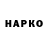 Кетамин VHQ Block Strayker