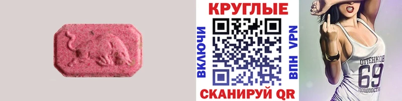 Экстази диски  Шарья 