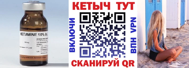 КЕТАМИН VHQ  Шарья 