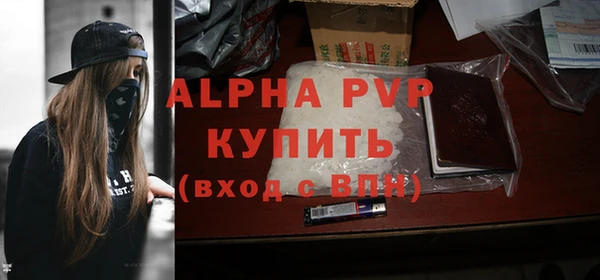 spice Новый Уренгой