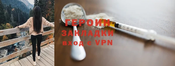 прущие грибы Навашино
