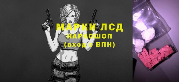 синтетический гашиш Долгопрудный