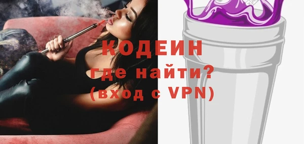 прущие грибы Навашино