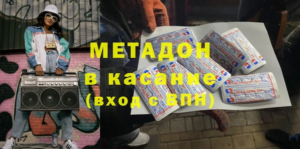 шишки Абинск