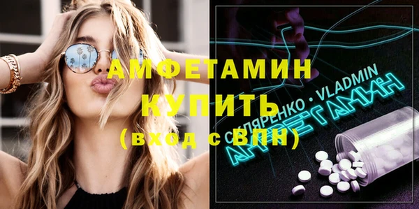 прущие грибы Навашино