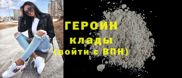 мдма Орехово-Зуево