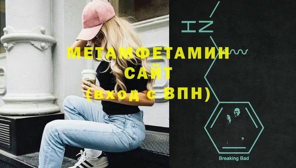 синтетический гашиш Долгопрудный