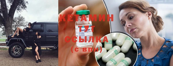 spice Новый Уренгой