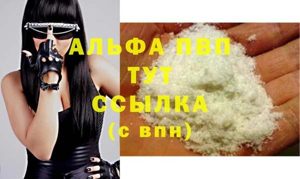 прущие грибы Навашино