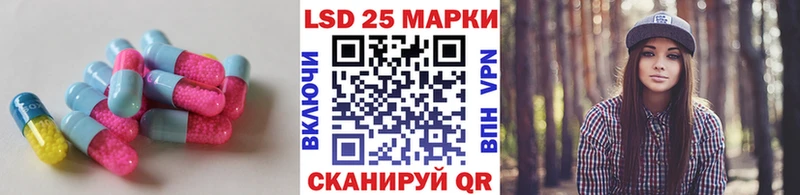 LSD-25 экстази кислота  хочу наркоту  Шарья 