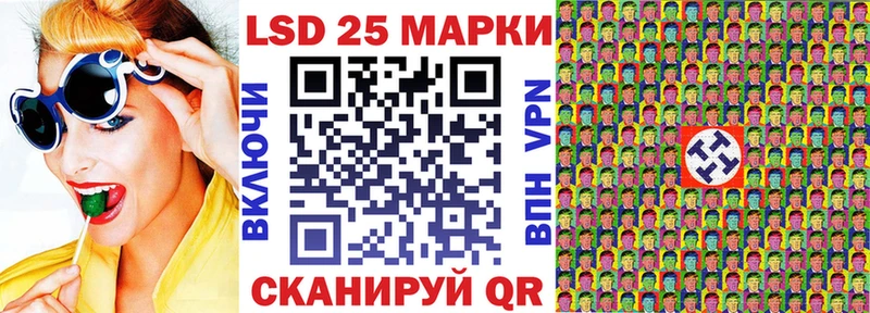 Наркотические марки 1500мкг  shop официальный сайт  Шарья 